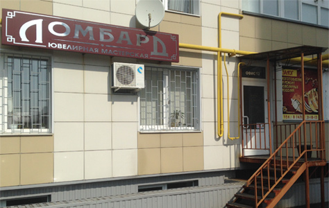 г. Курск, ул.Дружининская  д.29, оф 12