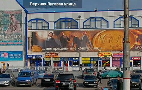 г.Курск, ул.Верхняя Луговая, д.13, пав. А9